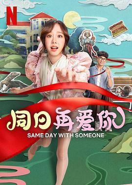 《富有的球队》电影高清完整版