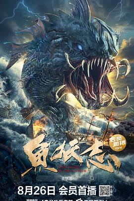 《克莱尔的膝盖》电影高清完整版