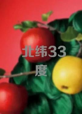 《超凡蜘蛛侠2》电影高清完整版