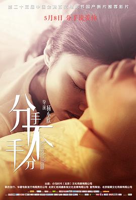 《绝世天劫【影视说明】》电影高清完整版