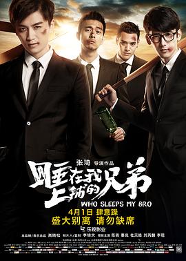《超完美明星》电影高清完整版