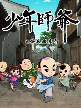 《与晨同光》电视剧高清全集