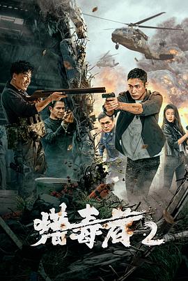 《与晨同光》电视剧高清全集