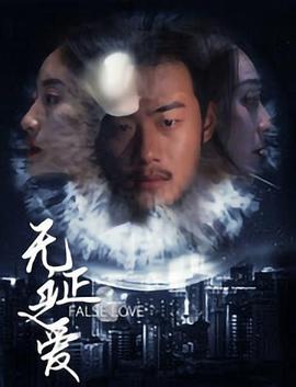 《我能够哭一次吗？》电影高清完整版