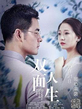 《迷路新娘》电影高清完整版
