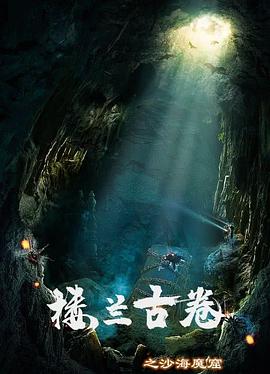 《来了！张宝利》电视剧高清全集