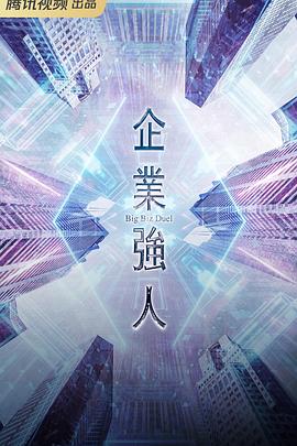 《家庭私小说》电影高清完整版