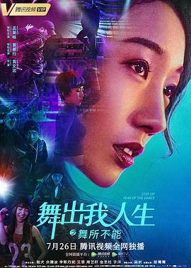 《记住我》电影高清完整版