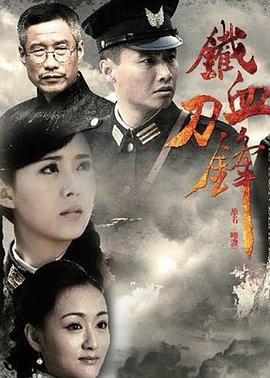 《证书》电影高清完整版