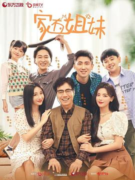 《寻狗启事》电影高清完整版
