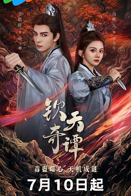 《咱们何不引吭高歌？》电影高清完整版