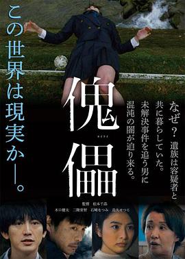 《五个相扑的少年》电影高清完整版