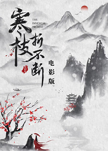 《凡妮莎海辛第五季》电视剧高清全集