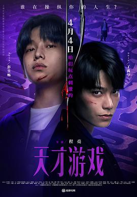 《凡妮莎海辛第五季》电视剧高清全集