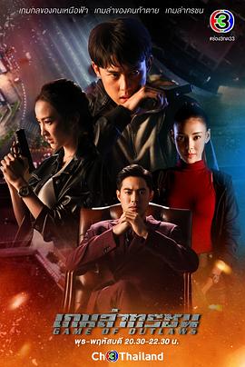 《在他的暗影下》电影高清完整版