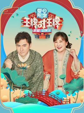 《昨日女孩》电影高清完整版