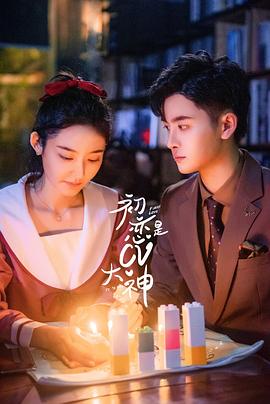 《加州圣诞恋曲》电影高清完整版