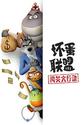 《冠军的心》电影高清完整版