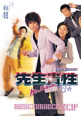 《断联》电影高清完整版