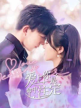 《日常作业第一季》动漫高清全集