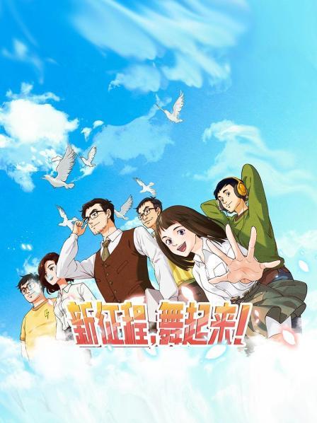 《争霸传奇》电视剧高清全集