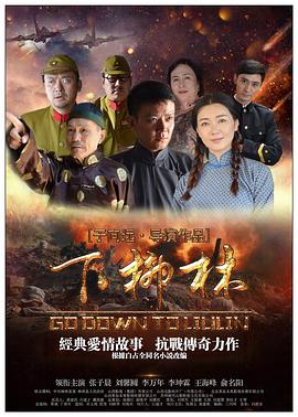 《好莱坞式结局》电影高清完整版