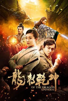 《龙虾》电影高清完整版