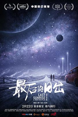 《龙虾》电影高清完整版