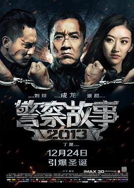《小倩》动漫高清全集