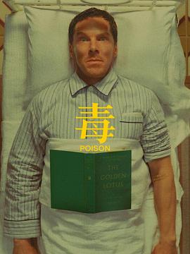 《跳出去粤语》电影高清完整版