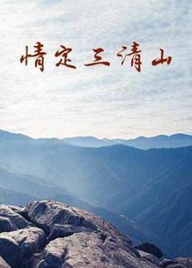 《绝爱》动漫高清全集