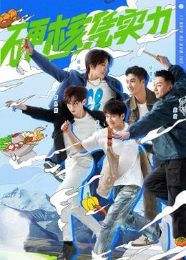 《风流律师第一季》电视剧高清全集