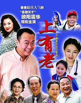 《风暴来暂时》电影高清完整版