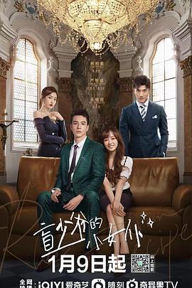 《风暴来暂时》电影高清完整版