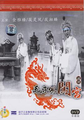 《海兽猎人》动漫高清全集