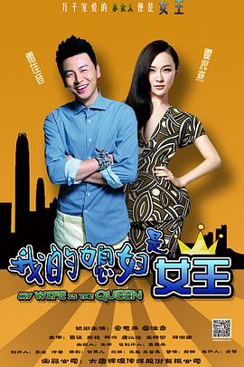 《丧命倒计时【影视说明】》电影高清完整版