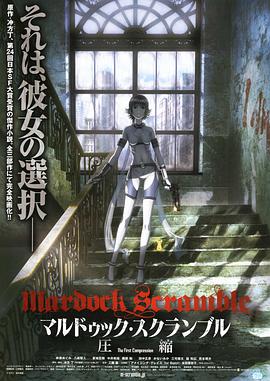 《山炮进豪门》电影高清完整版