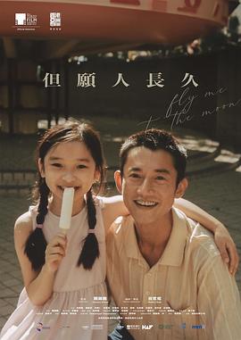 《爱【影视说明】》电影高清完整版