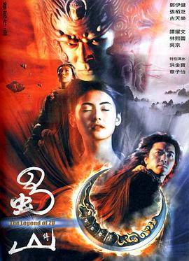 《鹰眼2009》电影高清完整版