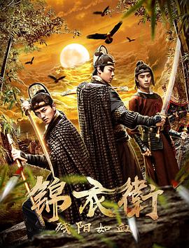 《深渊》电影高清完整版