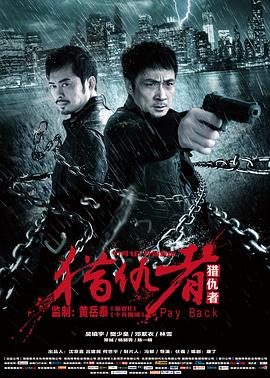 《一部喜剧》电影高清完整版