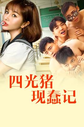 《身份危机》电影高清完整版