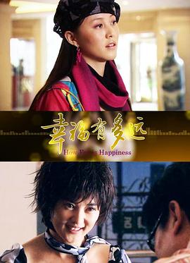 《窈窕舞妓》电影高清完整版