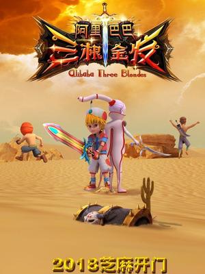 《驴得水【影视说明】》电影高清完整版