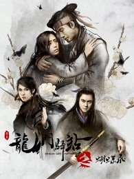 《富有超人粤语》电视剧高清全集