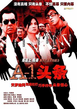 《欲望都市第六季》电视剧高清全集