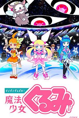 《原始兵器》电影高清完整版