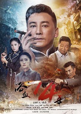 《古今大战秦俑情》电影高清完整版