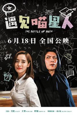 《三个男人一个摇篮》电影高清完整版