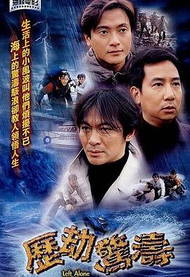《三个男人一个摇篮》电影高清完整版